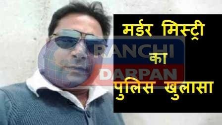 चर्चित मारवा मर्डर मिस्ट्री का पुलिस खुलासाः कारोबारी ने खुद ही मार ली थी गोली