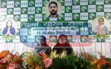 सीएम हेमंत की भतीजी जय-राजश्री ने ‘दुर्गा सोरेन सेना’ का किया गठन