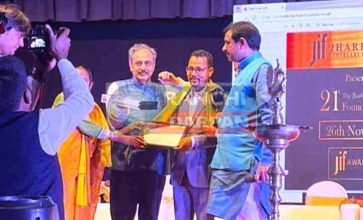 उड़ान के अरुण अग्रवाल को मिला मराग गोमके जयपाल सिंह मुंडा उत्कृष्ट शिक्षण सम्मान