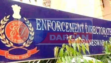 अब ईडी करेगी रेमडेसीविर इंजेक्शन कालाबाजारी मामले की जांच, प्राथमिकी दर्ज