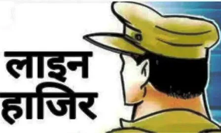 पंडरा थानेदार हुए लाइन हाजिर, खेलगांव थानेदार धनबाद रवाना 1 Pandara Thanedar went to the line Khelgaon SHO left for Dhanbad
