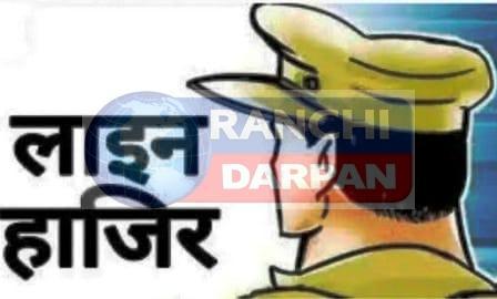 पंडरा थानेदार हुए लाइन हाजिर, खेलगांव थानेदार धनबाद रवाना