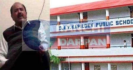 यौन शोषण हेतु प्रताड़ना के आरोपी रांची डीएवी कपिलदेव स्कूल के प्रिंसीपल जमशेदपुर में धराया