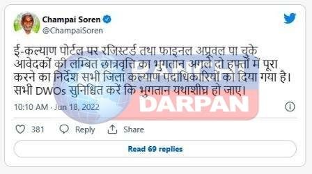 Education Minister orders early payment of pending scholarship under e-Kalyan Scholarship (2)