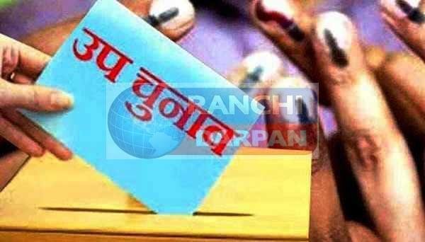 मांडर विधानसभा उप चुनावः आसान नहीं है भाजपा और कांग्रेस की राह, क्योंकि…