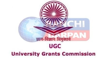 यूजीसी ने उच्च शिक्षा संस्थानों से दाखिले की समय सीमा तय करने को कहा