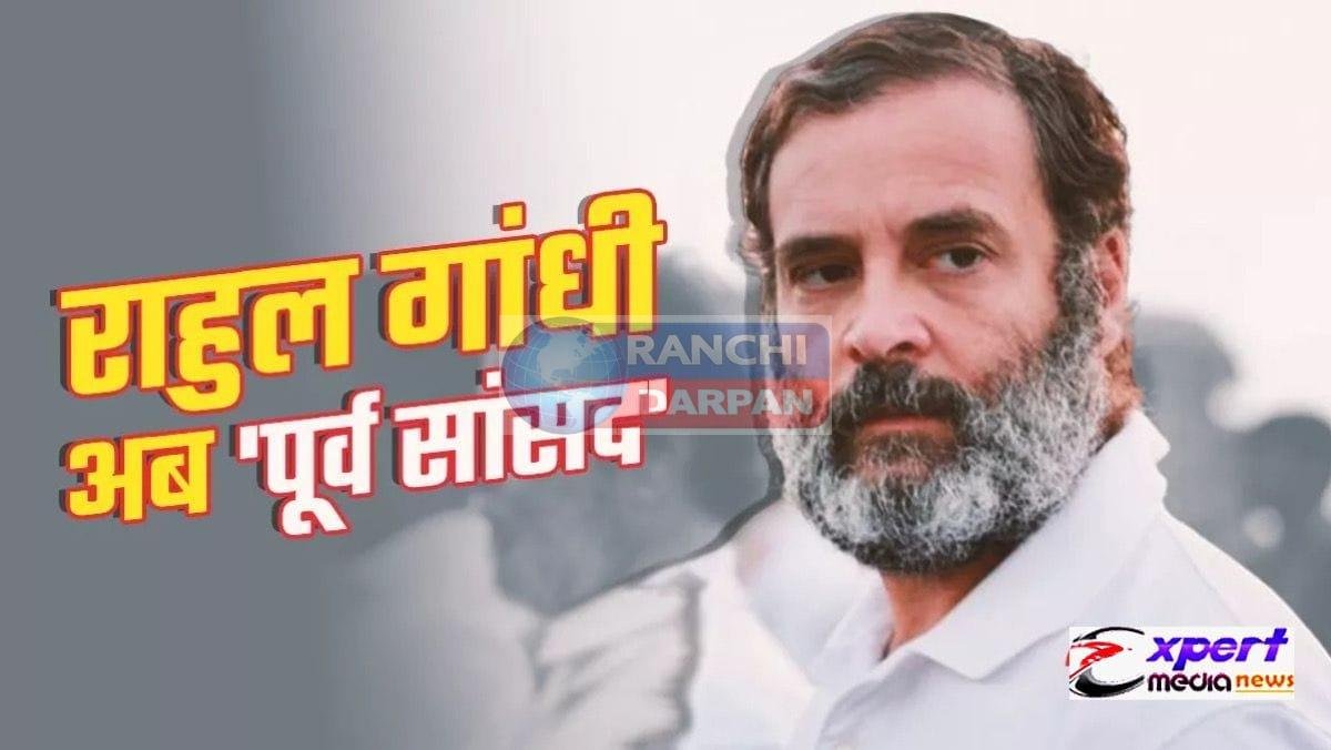 राहुल गांधी नहीं लड़ पाएंगे 2024 और 2029 का लोकसभा चुनाव? संसद सदस्यता रद्द होने के बाद अब यह है अंतिम विकल्प