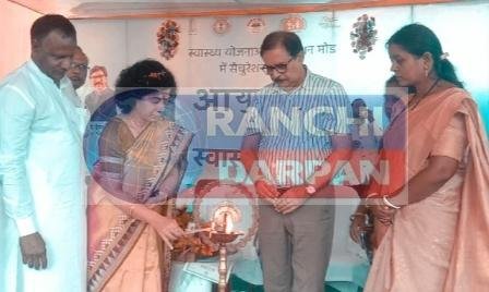 ओरमांझी के सामुदायिक स्वास्थ्य केंद्र डुंडे पिस्का में आयुष्मान भव मेला का आयोजन 1 Ayushman Bhava Mela organized at Dunde Piska Community Health Center of Ormanjhi