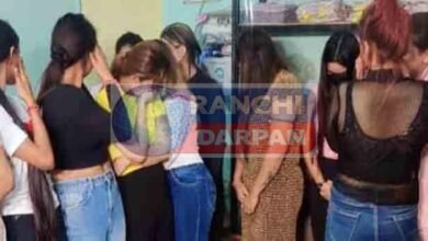 A huge network of sex racket and honey trap of Bangladeshi girls is spreading in Ranchi