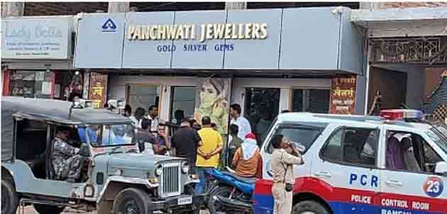 Robbery in broad daylight in Ranchi, criminals absconded with jewelry worth lakhs from a jewelry shop
