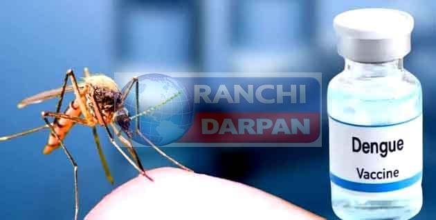 रांची रिम्स में स्वदेशी डेंगू वैक्सीन ‘डेंगीऑल’ का क्लीनिकल ट्रायल शुरू
