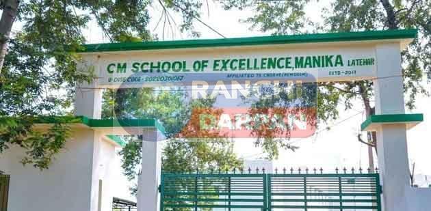 शिक्षकों की प्रतिनियुक्ति में अनियमितता: सीएम उत्कृष्ट विद्यालयों में शिक्षकों की सीधे पोस्टिंग