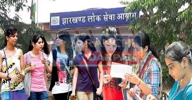 JPSC अध्यक्ष का बड़ा बयानः पेपर लीक का सबूत मिला तो रद्द होगी सीजीएल परीक्षा 2 JPSC chairman's big statement If proof of paper leak is found, CGL exam will be cancelled