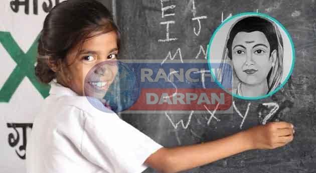 भारत की पहली महिला शिक्षिका सावित्रीबाई फुले