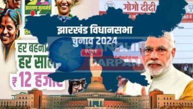 मइयां सम्मान योजना वनाम गोगो दीदी योजना: झारखंड चुनाव में वोट झपटने की धूर्तनीति? 1 Maiya Samman Yojana and Gogo Didi Yojana Open bribe to voters and cunning strategy to garner votes