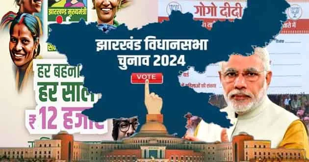 Maiya Samman Yojana and Gogo Didi Yojana Open bribe to voters and cunning strategy to garner votes