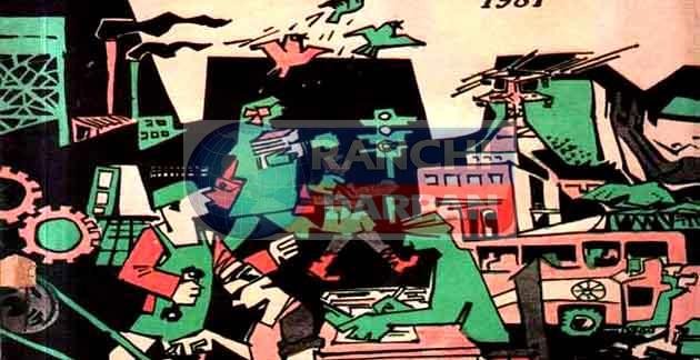 Role of Christian missionaries in the development of tribals in Jharkhand Role of Christian missionaries in the development of tribals in Jharkhand