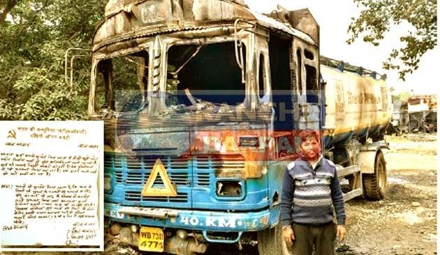 ओरमांझी के रुक्का में उग्रवादियों का तांडव, टैंकर में आग और फायरिंग से दहशत