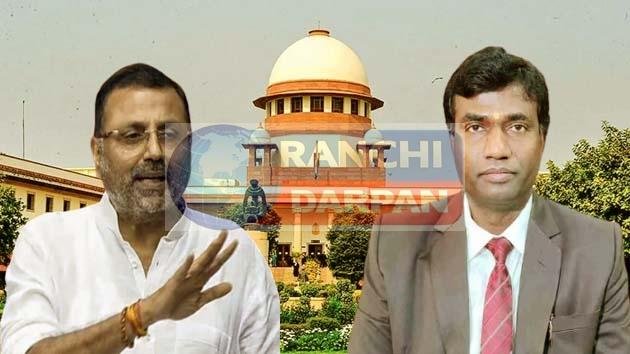 SC will hear Ranchi DC's petition on 6th, know the whole matter related to BJP MP SC will hear Ranchi DC's petition on 6th, know the whole matter related to BJP MP