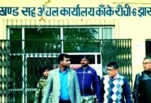Open game of fake mutation in Kanke zone office Ranchi Deputy Commissioner