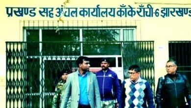 Open game of fake mutation in Kanke zone office Ranchi Deputy Commissioner
