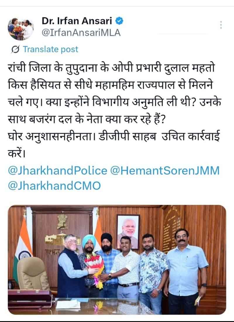 राज्यपाल से थानेदार की मुलाकात को लेकर X पर पोस्ट डिलीट कर फंस गए मंत्री! 3 The minister got into trouble after deleting the post on X regarding the meeting of the police station in charge with the Governor