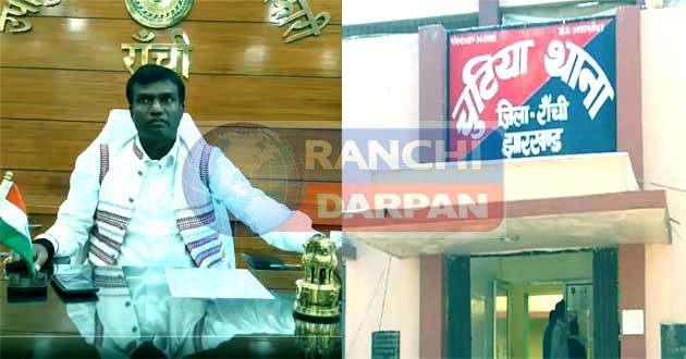 The series of land scams continues in Ranchi, DC's letter on FIR becomes the center of controversy