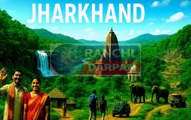 झारखंड के 528 से अधिक प्राकृतिक स्थलों को पर्यटन हब बनाने की मुहिम