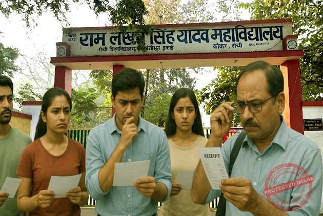 RLSY कॉलेज में परीक्षा फीस घोटाला, लाखों रुपयों का फर्जीवाड़ा उजागर 1 Examination fee scam in RLSY College fraud of lakhs of rupees