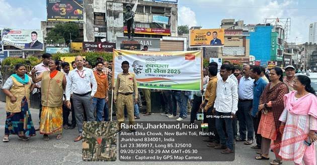 रांची डाक मंडल ने दिया 'स्वच्छ डाकघर-स्वच्छ भारत' का संदेश 1 Ranchi Postal Division gave the message of Clean Post Office Clean India