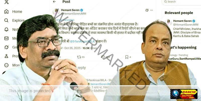 चाईबासा कांड पर सियासी भूचाल: 7 थैलेसीमिया बच्चों को HIV+ खून, CM ने HM से X पर किया जवाब-तलब! 2 Chaibasa scandal sparks political uproar 7 thalassemia children receive HIV blood CM demands explanation from HM on X 1