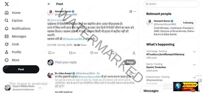 चाईबासा कांड पर सियासी भूचाल: 7 थैलेसीमिया बच्चों को HIV+ खून, CM ने HM से X पर किया जवाब-तलब! 5 Chaibasa scandal sparks political uproar 7 thalassemia children receive HIV blood CM demands explanation from HM on X 4