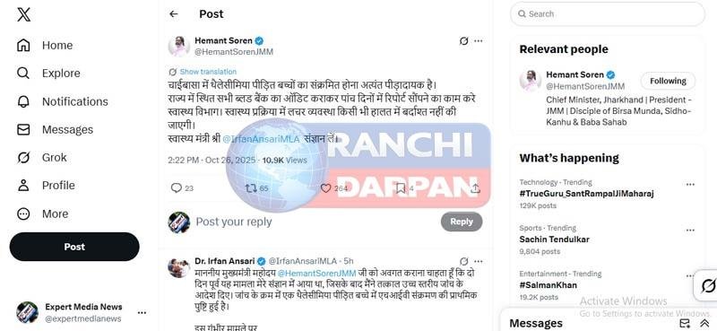 चाईबासा कांड पर सियासी भूचाल: 7 थैलेसीमिया बच्चों को HIV+ खून, CM ने HM से X पर किया जवाब-तलब!