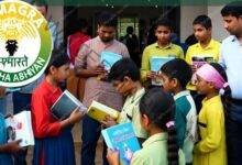 अब झारखंड के स्कूलों में मुफ्त किताबों को लेकर नई नई व्यवस्था लागू 3 Now a new system has been implemented for free books in Jharkhand schools