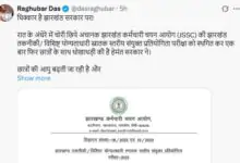 हेमंत सरकार पर भड़का रघुवर दास का गुस्सा, कहा- 'ऐसी निकम्मी सरकार पर धिक्कार' 3 Raghubar Das expressed his anger against the Hemant government and said Shame on such a useless government