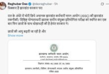 हेमंत सरकार पर भड़का रघुवर दास का गुस्सा, कहा- 'ऐसी निकम्मी सरकार पर धिक्कार' 16 Raghubar Das expressed his anger against the Hemant government and said Shame on such a useless government