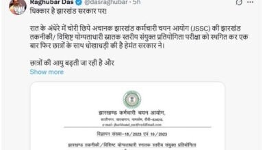 Raghubar Das expressed his anger against the Hemant government and said Shame on such a useless government