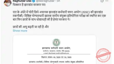 Raghubar Das expressed his anger against the Hemant government and said Shame on such a useless government