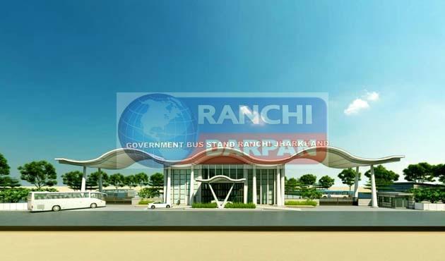 राष्ट्रीय मानकों पर चमकेंगे रांची के 3 प्रमुख बस टर्मिनल, 48.72 करोड़ मंजूर