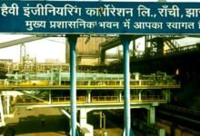 HEC is going through a phase of encroachment and severe financial crisis