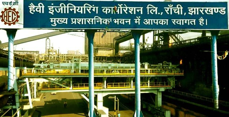 HEC is going through a phase of encroachment and severe financial crisis