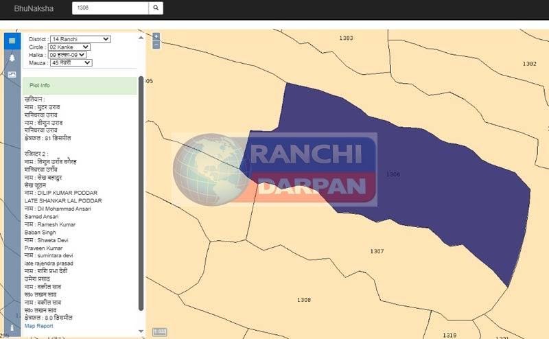Land scam in Kanke Newri The land is registered in the name of the Oraon tribe in the land records 4