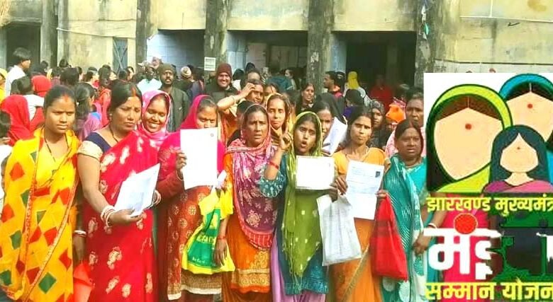 Maiyan Samman Scheme Entry gate closed exit door open new women are waiting for a welcome