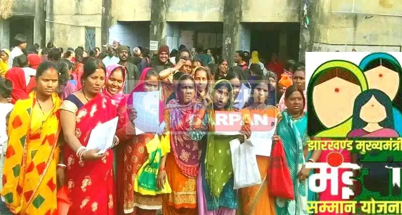 मंईयां सम्मान योजना: एंट्री गेट बंद, एग्जिट डोर खुला,नई महिलाओं को हैलो का इंतजार! 6 Maiyan Samman Scheme Entry gate closed exit door open new women are waiting for a welcome
