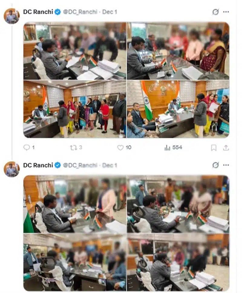 रांची DC जनता दरबार: सोशल मीडिया पोस्टिंग पारदर्शिता या गोपनीयता का जोखिम? 4 Ranchi DC public grievance redressal session Social media posting transparency or a risk to privacy 5