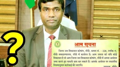 प्रशासन की ‘फ़ाइल-घुमाऊ’ कार्यशैली देखिए, 6 माह से जवाबदेही गायब, पीड़ित भटकने को लाचार 1 See the administration bureaucratic and inefficient working style accountability has been missing for 6 months and the victims are left helpless and wandering