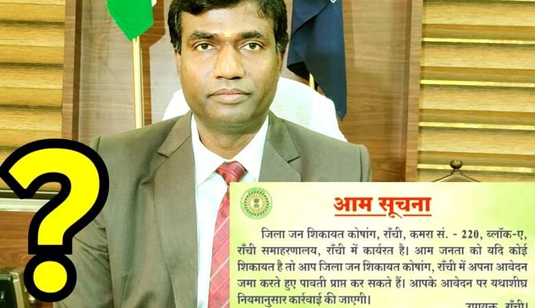 प्रशासन की ‘फ़ाइल-घुमाऊ’ कार्यशैली देखिए, 6 माह से जवाबदेही गायब, पीड़ित भटकने को लाचार 1 See the administration bureaucratic and inefficient working style accountability has been missing for 6 months and the victims are left helpless and wandering