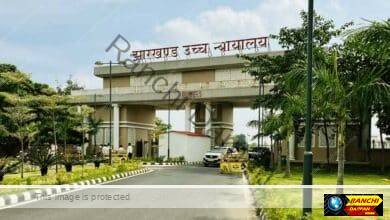 The High Court made strong remarks regarding the illegal encroachment on 147 acres of land belonging to CIP Kanke