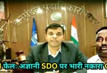 The RTI law is ineffective the Kanke CO did not provide the information and the Ranchi SDO has become a mere figurehead