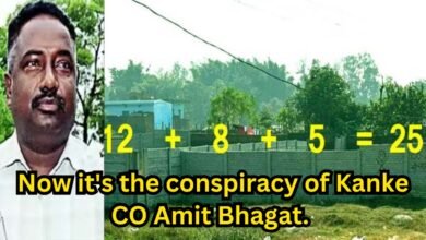 कांके में फर्जी निबंधन और जमाबंदी का काला धंधा जारी, प्रशासन की टालमटोल नीति से पीड़ित हलकान! 2 The illegal business of fake land registration and record keeping continues in Kanke and the victims are suffering due to the administration evasive policies